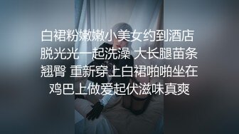 亚裔气质渔网透明连衣裙配上高跟长腿靴湿润阴道性感诱人被操菊花内射顶不住啊