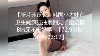 【新片速遞】  可爱双马尾美眉 疼 疼 好羞羞的清纯妹子 被无套抽插 捂着脸不停说疼 大奶子 粉鲍鱼