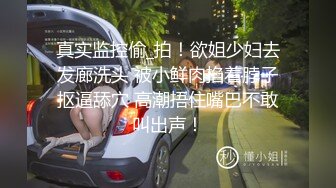 调教女大学生极品身材