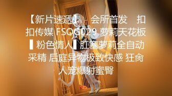 正装帅哥和同事40分钟超长做爱,撅着大腚任凭鸡巴进进出出,宝贝你的逼夹得老公好爽啊