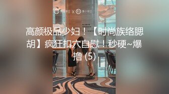 STP31689 蜜桃影像传媒 PMC443 为了钱让哥哥上自己女朋友 艾熙 VIP0600