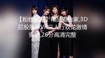 【新片速遞】颜值巅峰❤️绝美仙女【性感草莓味】 揉奶扣穴喷尿~道具自慰~叫声销魂~啊❤️爸爸快点来艹死她！[1.22G/MP4/01:44:25]