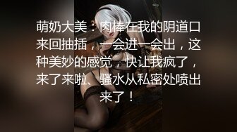 大耳环无毛逼性感露脸黑丝诱惑，水嫩逼逼丝滑诱人道具抽插，掰开小穴给狼友看，道具爆菊花浪荡呻吟不要错过