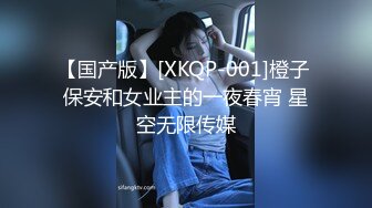 【新速片遞】极品旗袍美少女，失业待在家里 ♈ 无事干，和男朋友一起赚点小钱，身材真好！