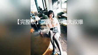 【极品女神❤️绝版资源】美乳超博主『DaNai』老公对不起 本来是按摩 但我却心甘情愿被他的精液灌满小穴 超清4K原版