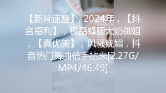 8/7最新 找寻母爱的感觉暴插白臀这姿势真养眼浪叫不止荡妇满足VIP1196