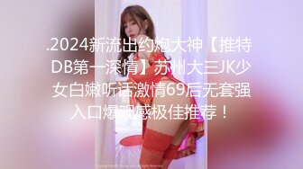 【新片速遞】   巨乳黑丝美女 皮肤白皙身材丰腴 野外露出到车内被无套输出 奶子哗哗 内射 