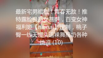 餐厅女厕偷窥两闺蜜之斑点裙少妇的多毛大黑鲍