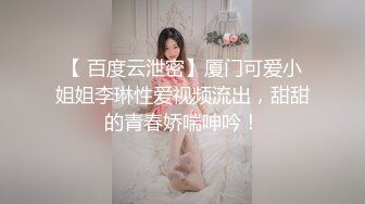 寻花偷拍系列-男主约了个高颜值大奶美女啪啪…