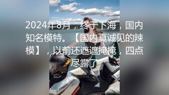 ?劲爆黑料泄密???上海富家千金遭前任曝光大量性爱生活照流出 深喉吃屌淫靡喘息 反差婊听到要肏穴瞬间兴奋