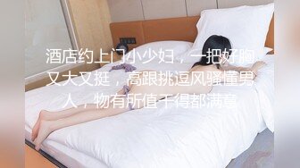 新人下海，学生妹【陈陈尼】19岁小美女，穿着紧身裤道具自慰，洗澡，少女胴体 (4)