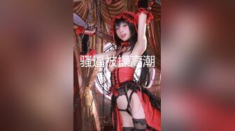 后入老婆-淫妻-夫妻-完美-女仆-大屌-搭讪-真正