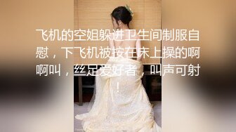 女友手撑在床上 大屁股被主人蹂躏