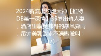  操漂亮美眉 妹子吃鸡 被操 小贫乳 身材娇小 完美露脸