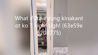 What if Ikaw yung kinakantot ko？ Ugh! Ugh! (63e59e6208775)