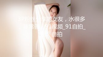 蜜桃传媒PMP022美艳少妇被操得高潮抽搐-钟宛冰