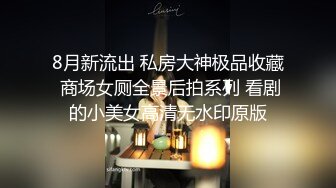 圣诞钜作最强新人嫩妹终极身材【JK水手服淫叫绝顶高潮 楚楚可怜的她 一直在等你】内射高潮抽搐国语中字