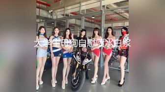 高颜值网红美女【球迷的奶球/汝模姬】 合集