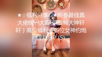 [2DF2] 【手游还是我】专注的玩游戏大奶女友想要主动拿出肉棒吃受不了提屌爆操内射对白淫荡[BT种子]