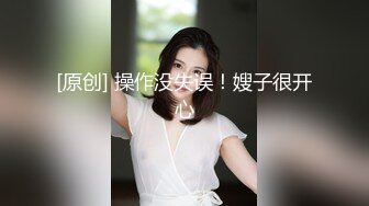 玥儿玥 性感情趣服饰 妙多姿的娇躯亭亭而立 妩媚姿态淋漓呈现