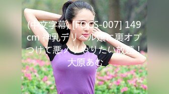 国内真实拍摄泄密 (31)