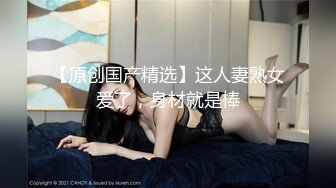 《重磅福利✅极品泄密》推特气质女王长腿反差女神！淫荡美娇娘【美杜莎Serena】最新私拍，约炮金主与闺蜜互玩紫薇完美炮架 (4)