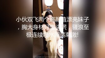 【新速片遞】 ✨被男友开发调教而成的泰国群P女王「unicorn_2808」OF私拍 美乳OL偷情公寓每个角落