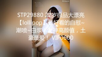 【情侣泄密大礼包】多位反_差女友的真实面目被曝光❤️（16位美女良家出镜） (2)