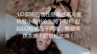 OnlyFans百变女神【Misa米砂】私拍视图合集