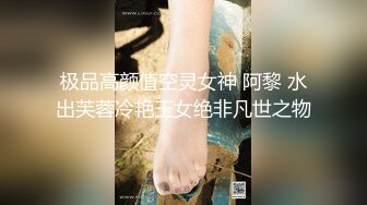 极品性感美女【花腿沐兮】露脸跳舞~收费房道具自慰双插~口交做爱【33V】 (25)