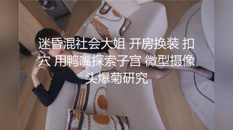 小老婆开房