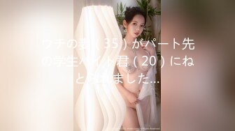 (HD1080P)(M男パラダイス)(mopt00025)脚長おねいさんのM男いじめ パンストとジーンズとニーハイブーツ 渋谷華