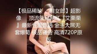 极品爆乳萝莉网红学妹▌小蔡头喵喵喵▌双马尾可爱女仆小章鱼挑逗异常湿滑 水晶棒攻击G点喷尿滴答滴答