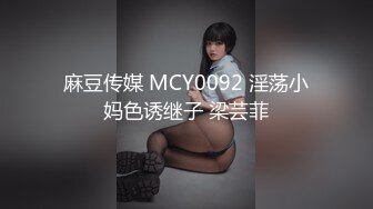 极品美少妇阿姨约到年轻小伙心里乐开花，多半心想：又能赚钱又能艹逼，爽歪歪！