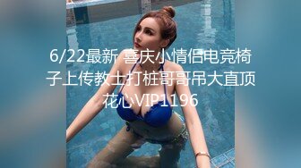 终于约到超级色的女推五年前，曾经在tinder上但当时他还是一个三观正常的女孩