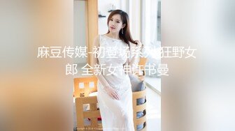 后入黑丝骚妇