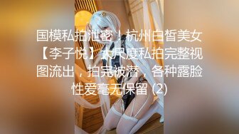 最新全镜偷窥长发美少妇嘘嘘