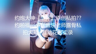 《顶级震撼㊙️泄密》万狼求档OnlyFans白皙性感绿帽淫妻Peach私拍第三季~邀请实力单男3P调教全自动非常反_差 (2)