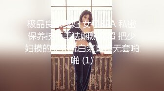 固定摄像机偷拍红毛衣长裙高跟长发美女肥美的鲍鱼