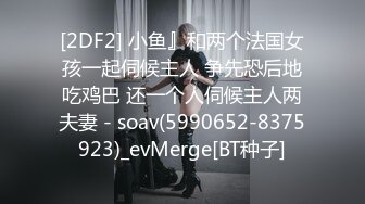 高颜值大奶子御姐【么么】极品反差骚货！又纯又骚G杯丰满硕大豪乳真想操死她