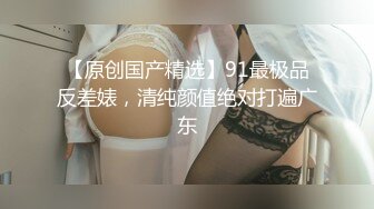 抄底骨感包臀裙气质超棒美女,大惊喜居然没穿内裤