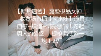 【新片速遞】 周末礼物-极品❤️Ts唐艺潇❤️：纯美御姐，无法抵挡的诱惑，迈巴赫老板激战享受服务！