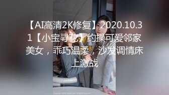 STP31425 国产AV 星空无限传媒 XKG162 绝美上司诱惑男下属在家入浴缠绵做爱 小野 VIP0600