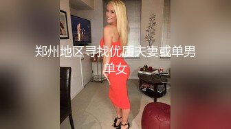 【AI换脸视频】迪丽热巴 熟女姐姐最喜欢年轻男孩的小弟弟