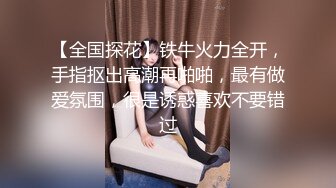 【原档首发】凭借她娇小的曲线和美丽的蓝眼睛