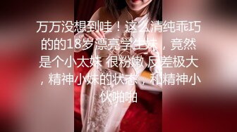 宇航员摄影大师作品模特素素被抚摸揉逼