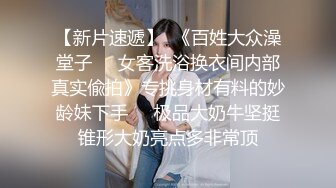 广州女友想换真鸡巴了