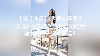 甜美的大长腿美女和男友啪啪啪