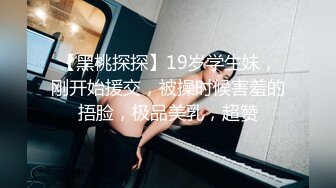 (sex)20230701_创业失败干黄播_72975124