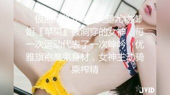 野模私拍泄密，身材很顶的小姐姐宾馆大胆拍摄女体诱惑，结尾摄影师受不了加钱潜规则